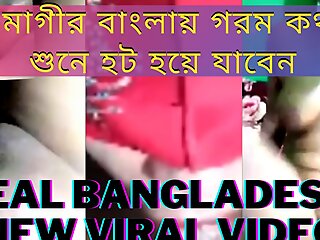 Bengali Hot wife! Fucking with regard to new Tiktok Boyfriend++Full Bengali clear audio++