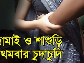 sex for the major time - Full Bangla Audio. Desi Homemade Sex Videos - Full Romance