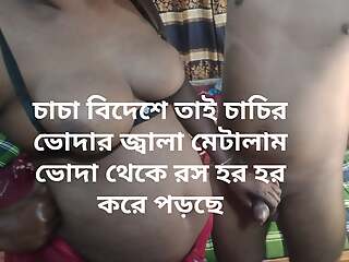 bengali hot New Desi aunty have sex connected with boyfriend Bangladeshi new sex connected with clear audio